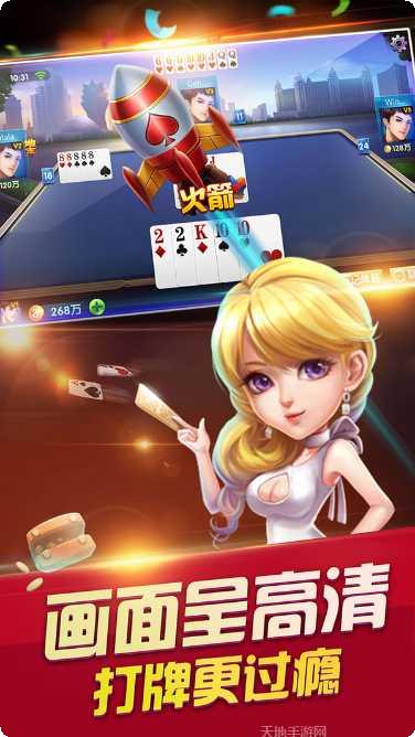 1531棋牌玩法介绍