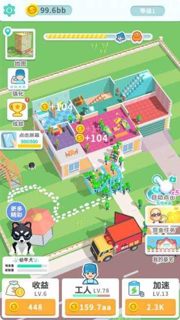 装修我的小家家具