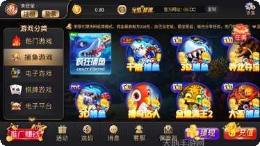 万人欢乐玩法介绍