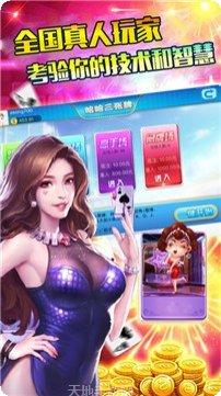 万人欢乐角色大全