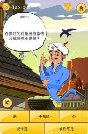 Akimbo装备获取