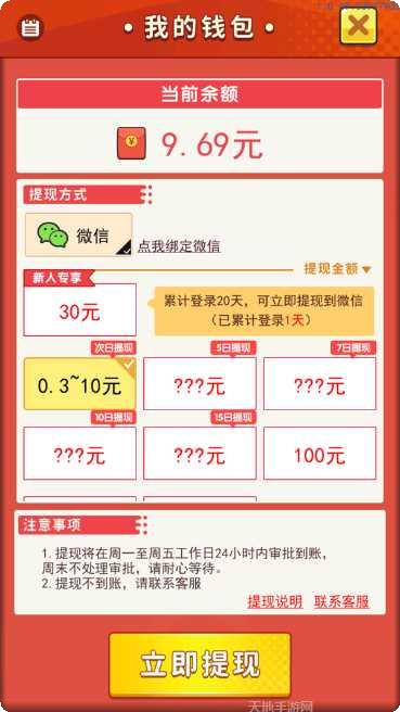 电影大乱斗游戏角色