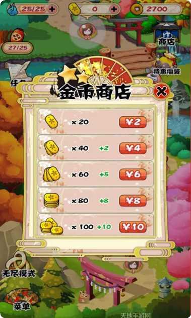 捉妖友人帐游戏角色