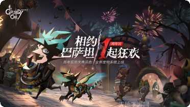 贪婪洞窟免登录完美存档版无限金币