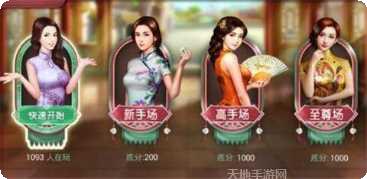 网球冠军攻略大全