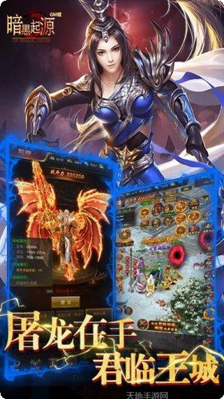 暗黑起源BT送10万钻石激活码