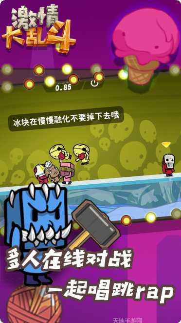 激情大乱斗最新版本