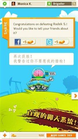 坦克战斗3D二战模拟器