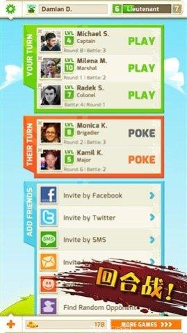 坦克战斗3D二战单人任务