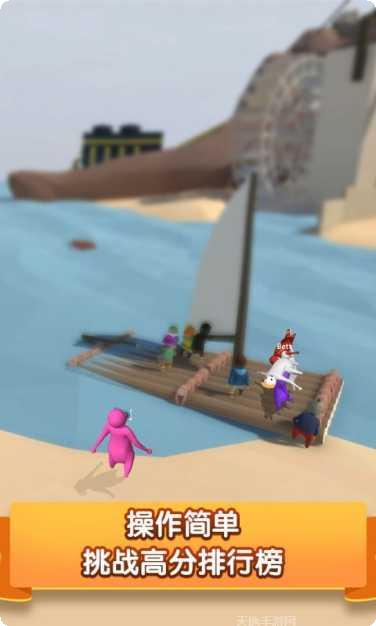 派对大作战游戏攻略