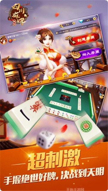 猫咪棋牌游戏下载