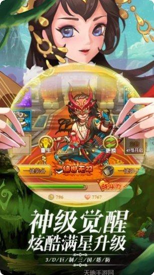 帝王霸业角色培养