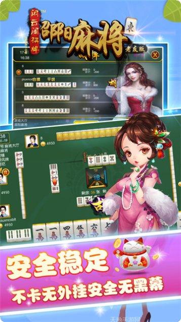 715棋牌最新版本