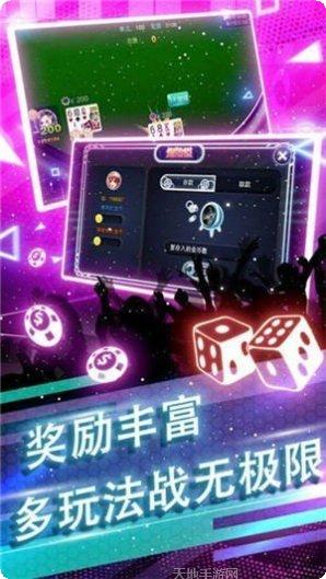 华正棋牌游戏玩法