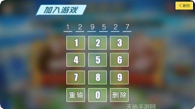 华正棋牌苹果版
