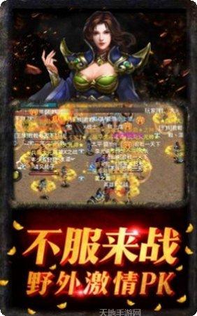 诸神国度BT万元超强版玩法