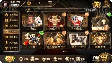 凯旋门棋牌玩法介绍