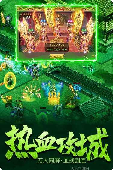 决战血流游戏攻略