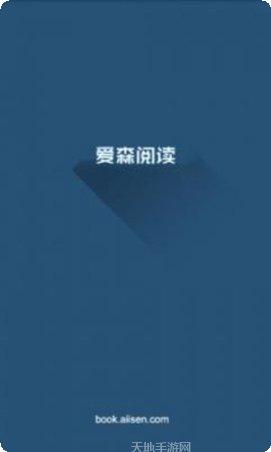 爱神阅读角色介绍