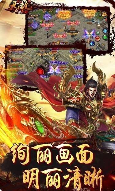 龙城传奇单职业装备获取