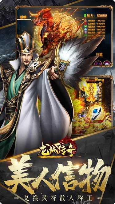 龙城传奇单职业副本挑战