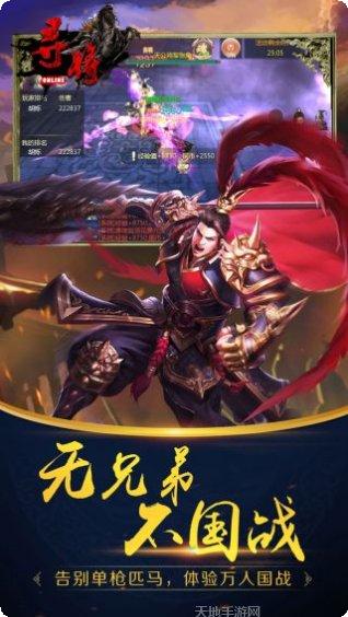 寻将online角色推荐