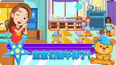 迷你城堡公主游乐园角色