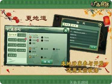 胡趣阳新麻将玩法