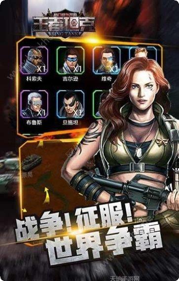 王者坦克英雄推荐