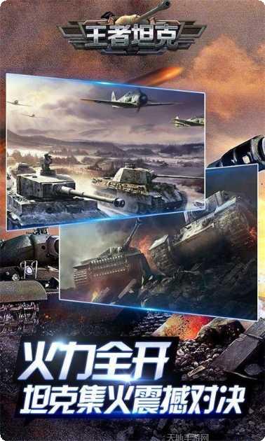 王者坦克出装技巧