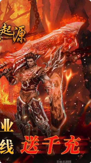 暗黑起源BTGM金手指版攻略