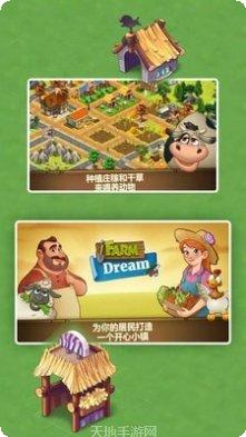 模拟梦幻都市任务攻略