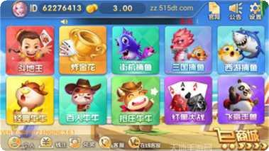 云南飞鸡麻将技巧