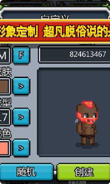 勇者大乱斗游戏攻略