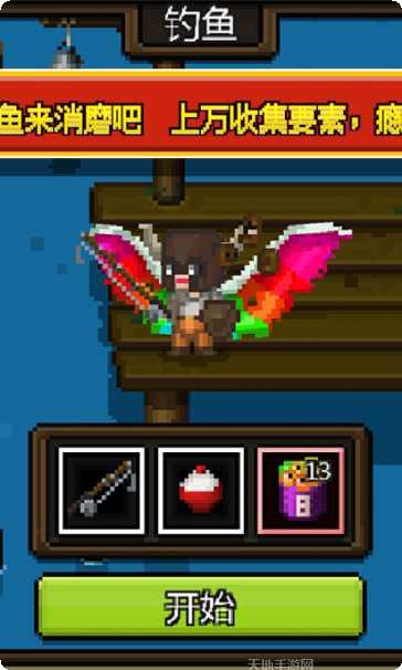 勇者大乱斗最新版本