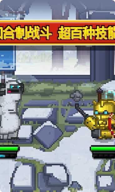 勇者大乱斗怎么玩