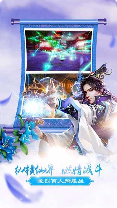 仙尘破副本挑战