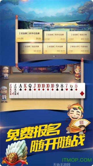 勾勾棋牌游戏