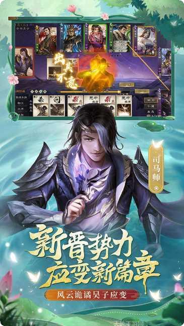 三国杀ol互通版攻略