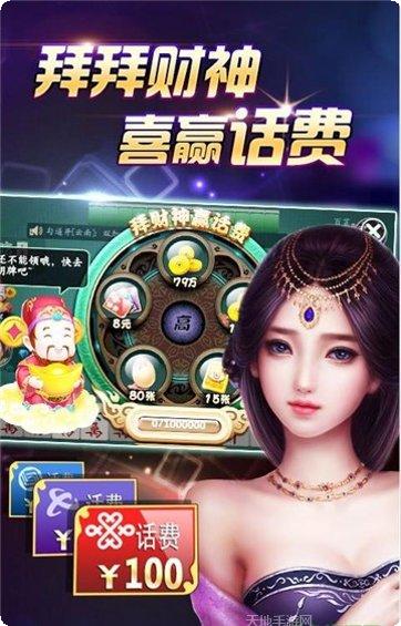 牵手岳阳棋牌游戏