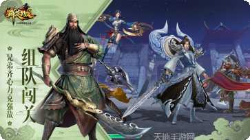 群英之战下载地址