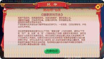 嘉和棋牌ios版