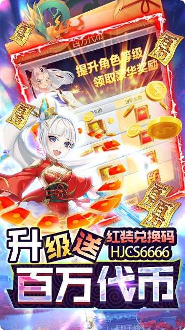 元素穿梭冒险游戏