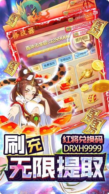 元素穿梭魔法探索