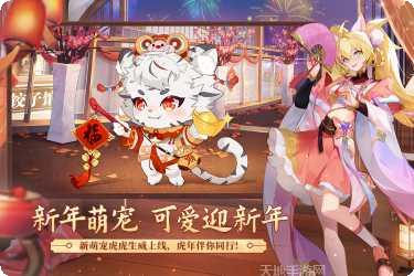 奥奇传说兑换码版宠物获取方法