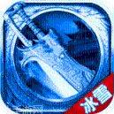 冰雪传奇复古单职业礼包