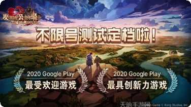 坎特伯雷公主与骑士攻略