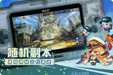 坎特伯雷公主与骑士角色推荐