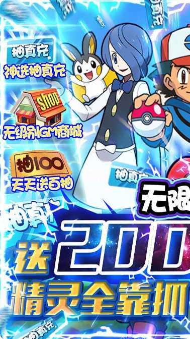 无限冲击BT打金免充版下载