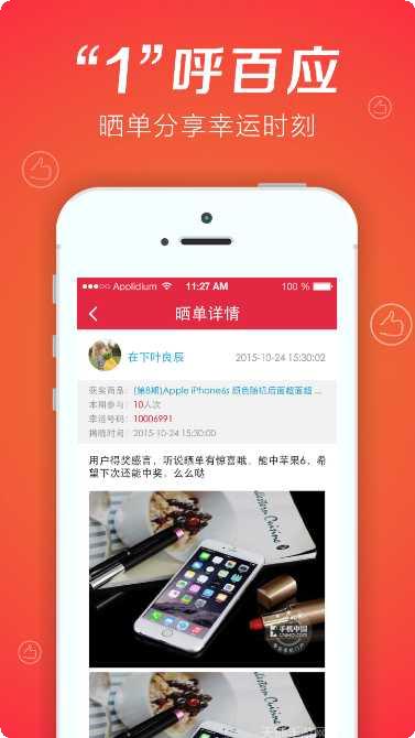 连环夺宝提现版技巧